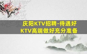 六安酒吧招聘
